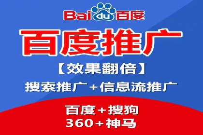 百度推广费用案例：不同行业收费策略解析